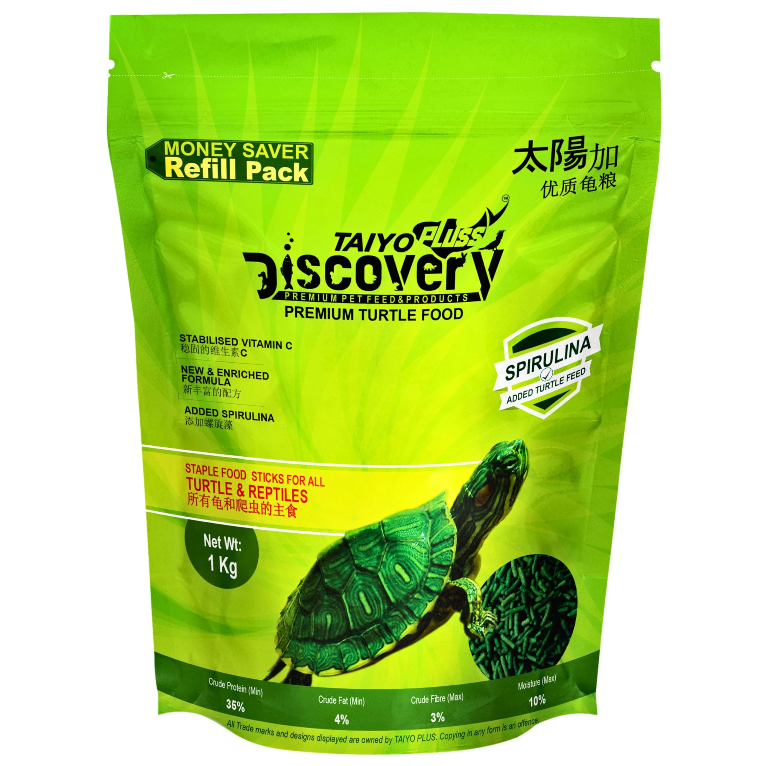 Taiyo Pluss Discovery Premium Turtle Food - 1 kg Refill Pouch Pack | Daily Nutrition Sticks with Spirulina and Stabilised Vitamin C | Suitable for Turtles of All Life Stages