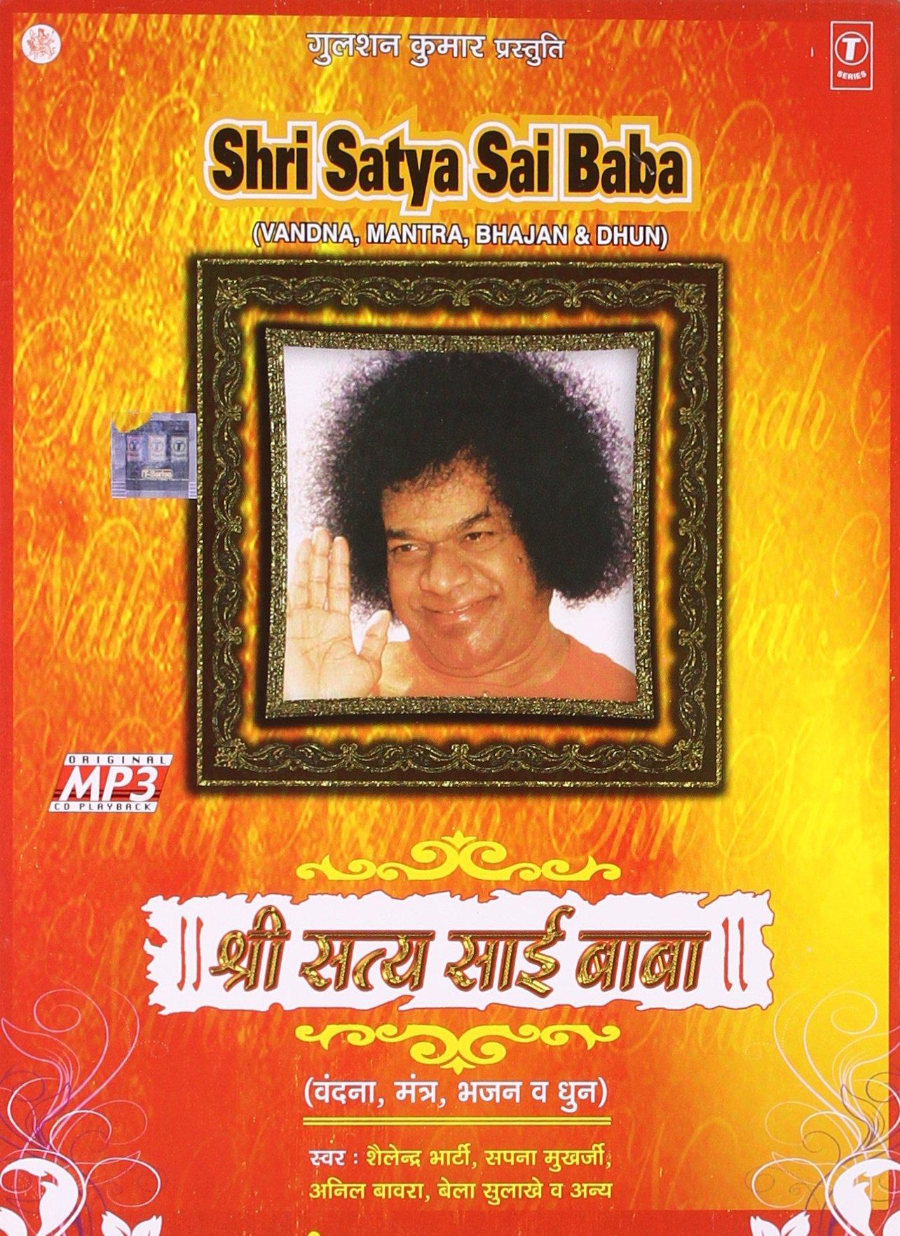 Sree Satya Saibaba (Vandana; Amantra; Bhajan and Dhun)