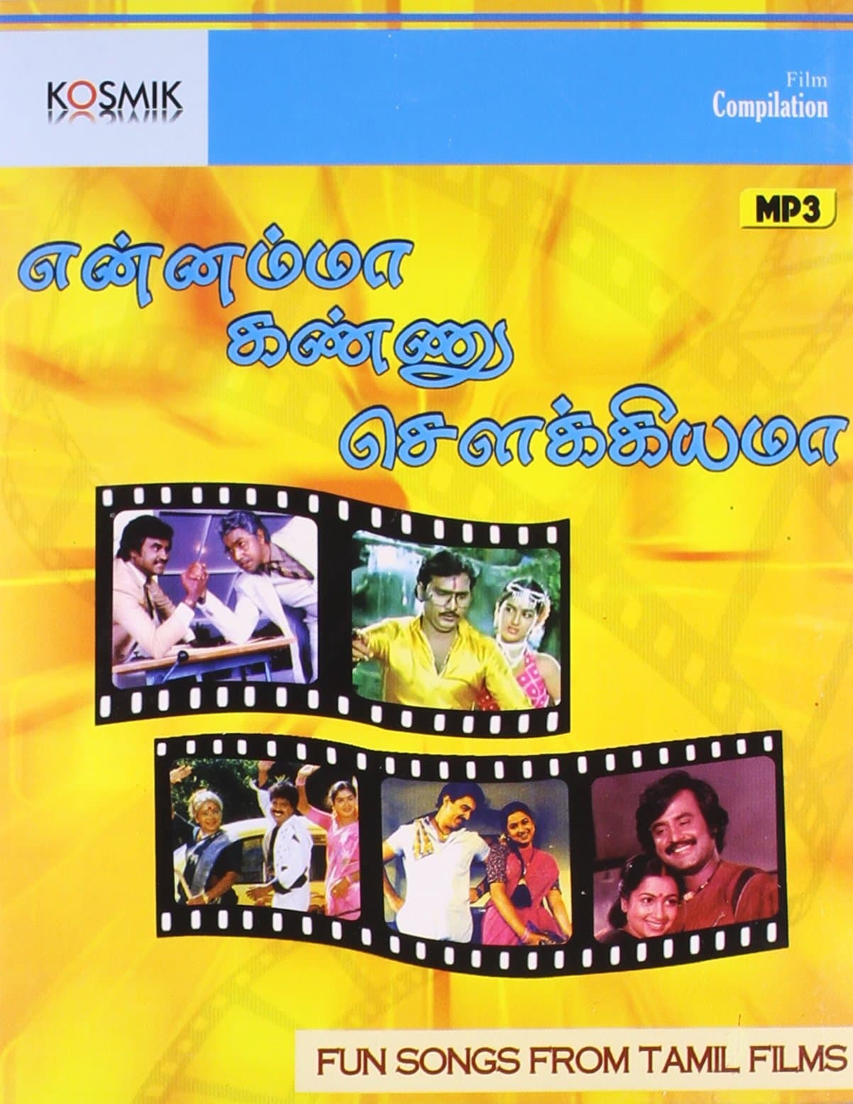 Ennamma Kannu Sowkiyama - Fun Songs