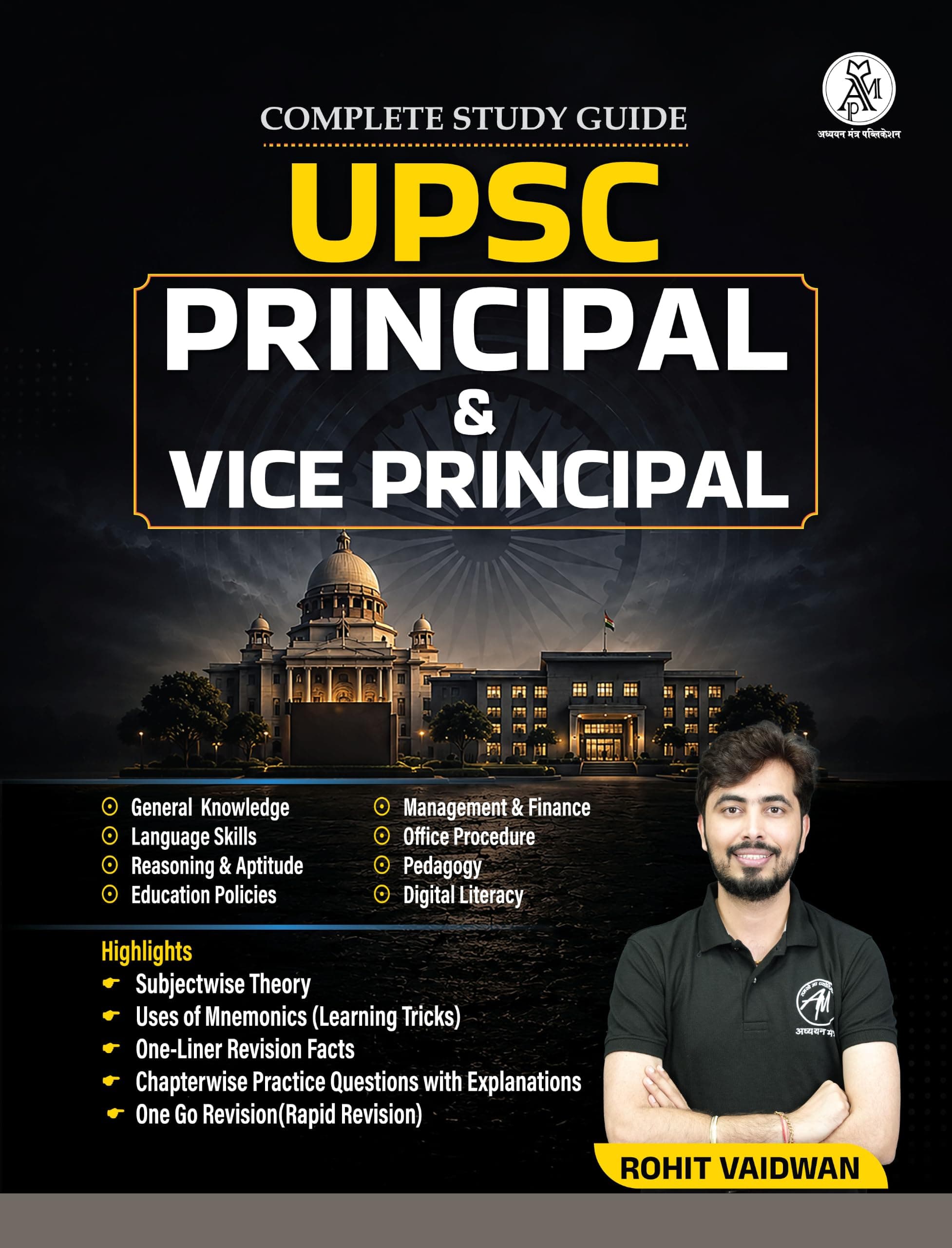 UPSC Principal & Vice Principal Complete Theory with Practice Book | Adhyayan Mantra