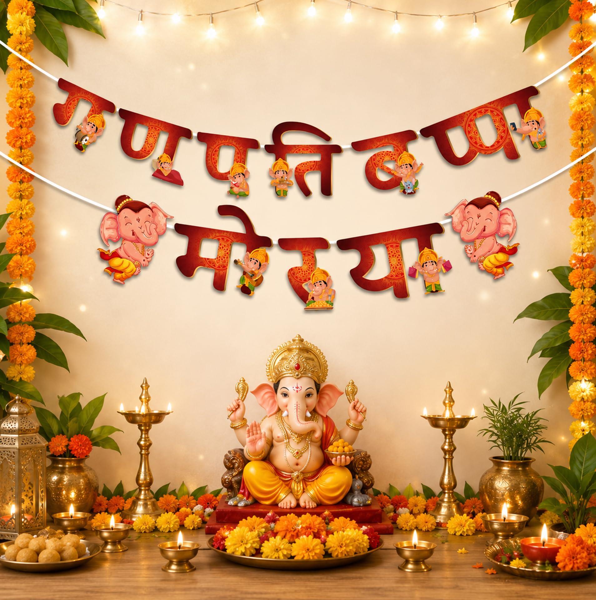 TIED RIBBONS Ganpati Bappa Morya Banner Decoration Kit | Set of 12 Pieces | 11 Letter Cutouts with 5 Meter Ribbon | DIY Ganesh Chaturthi Party Decoration | Reusable Festival Hanging Banner