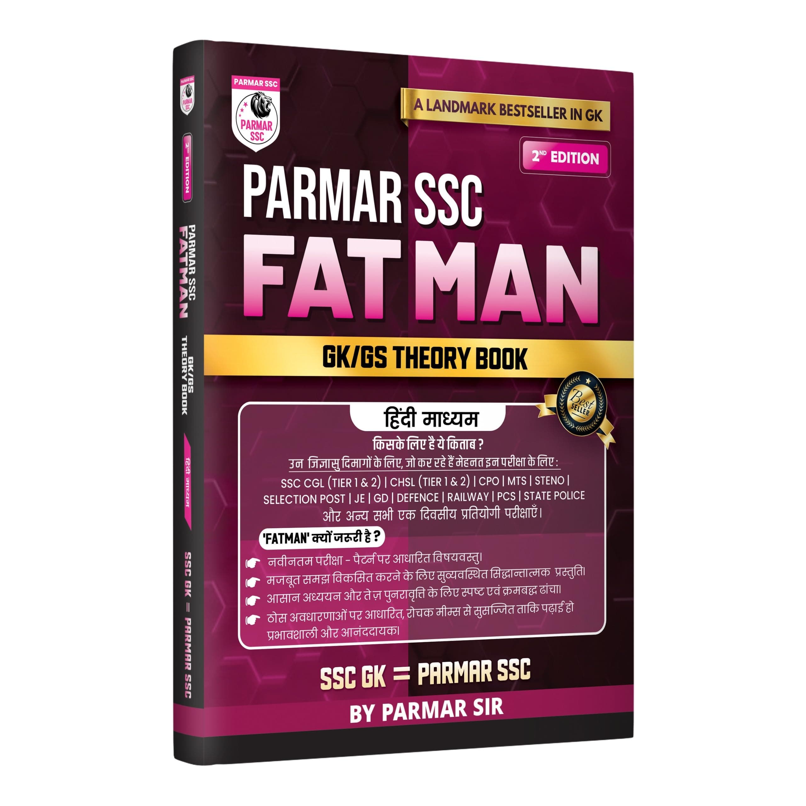 PARMAR SSC Fatman | GK/GS Theory Book | Hindi Medium | 2nd Edition, 2026 | Useful For SSC CGL and CHSL (Tier 1 & 2) | CPO | MTS | Steno | Selection ... One Day Competitive Examination | Parmar Sir
