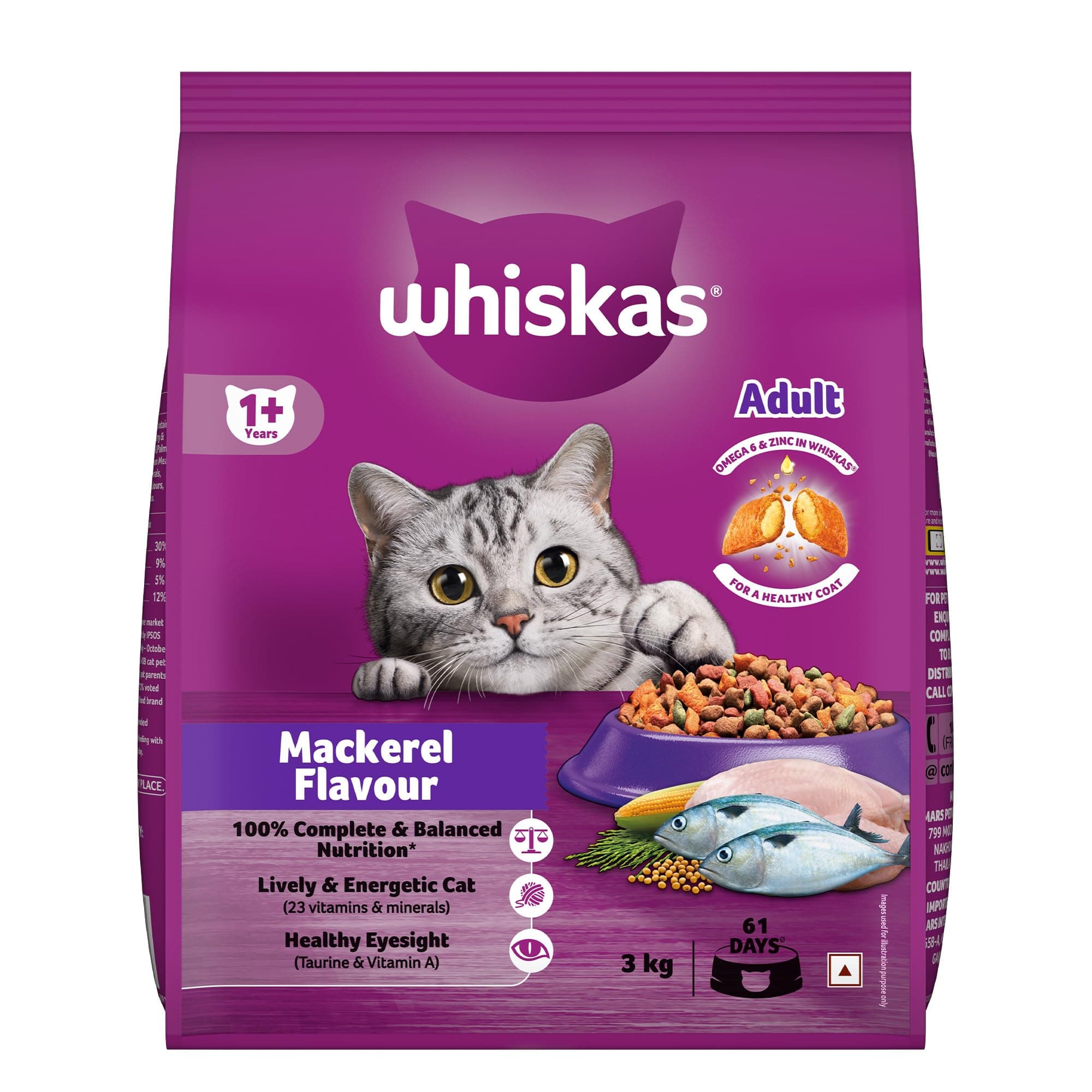 Whiskas Adult (1+ Years) Dry Cat Food, Mackerel Flavour, 3 kg, Contains 41 Essential Nutrients, Complete & Balanced Nutrition for Adult Cats