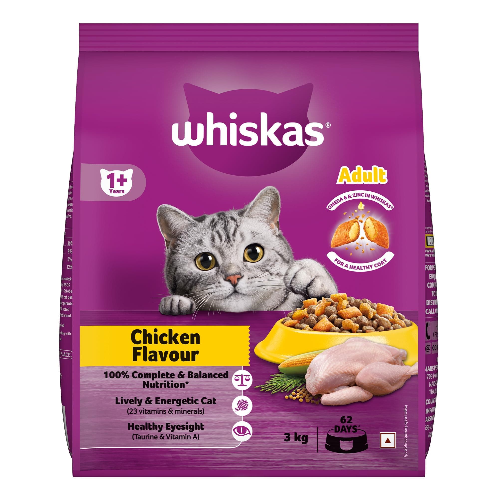 Whiskas Adult (1+ Years) Dry Cat Food, Chicken Flavour, 3 kg, Contains 41 Essential Nutrients, Complete & Balanced Nutrition for Adult Cats