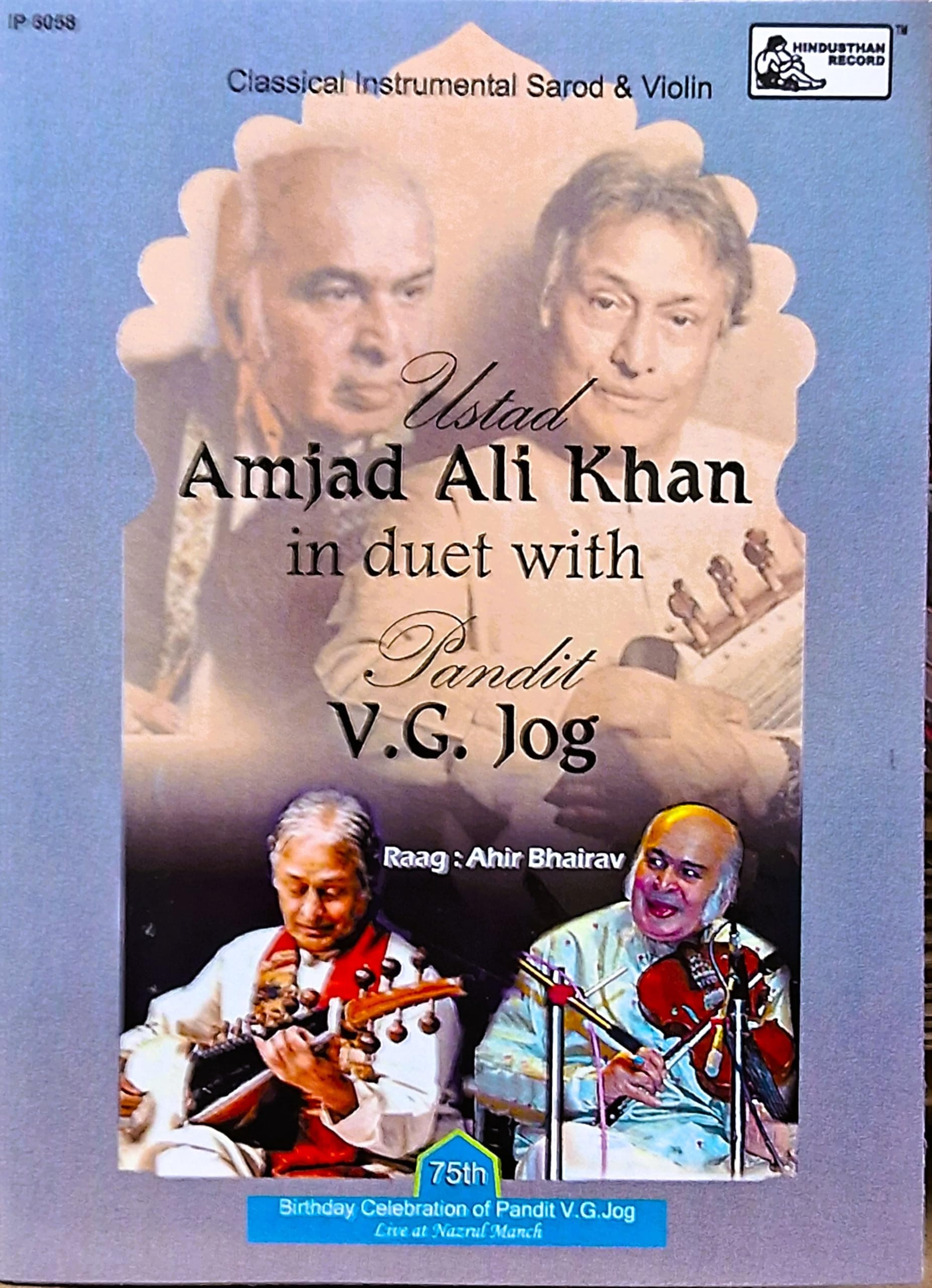 Classical Instrumental - Sarod & Violin