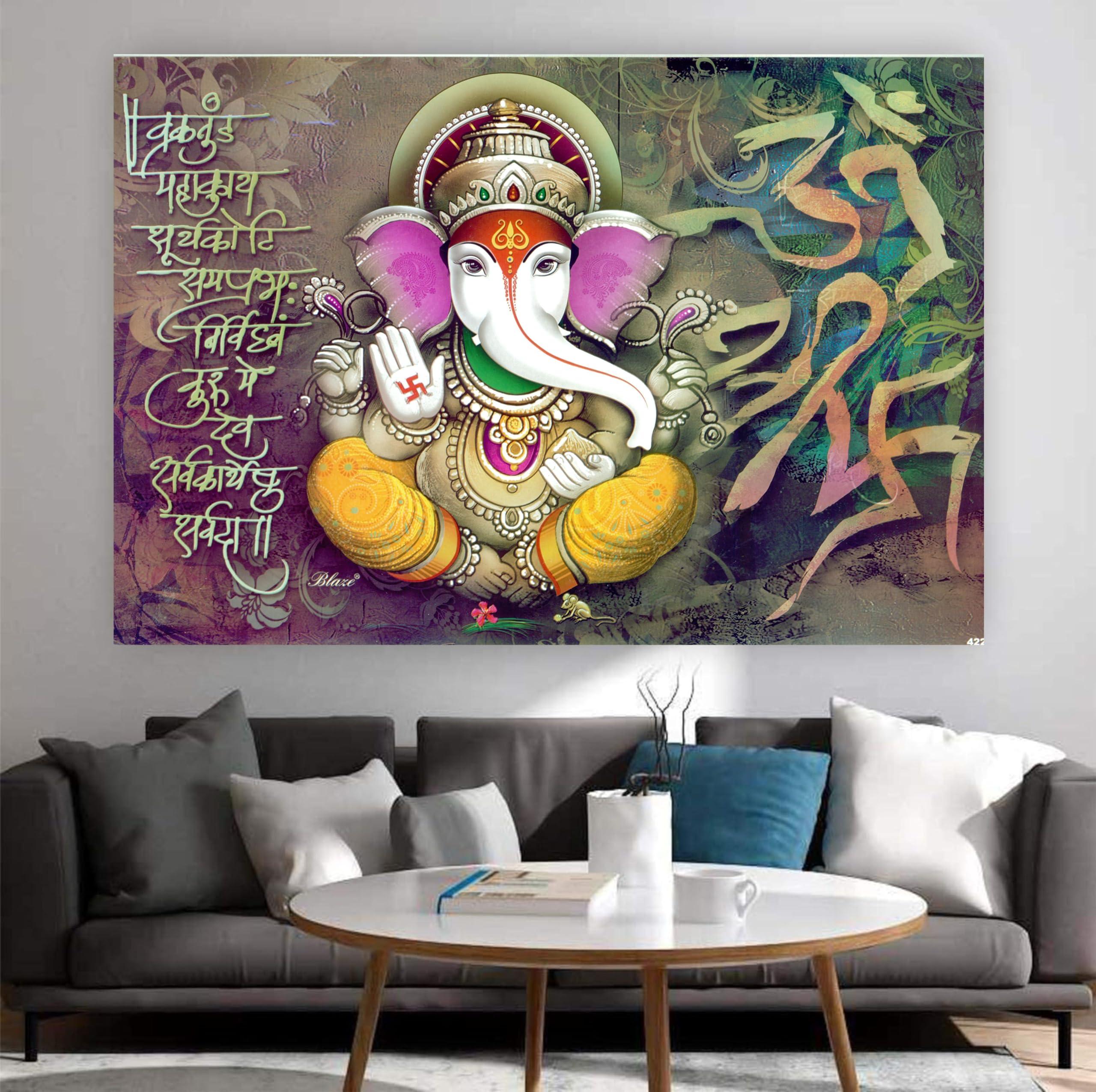 DECORPRINT Design Ganesh JI Wall Poster/GOD Ganesh JI Poster/Shree Ganesh Wall Painting/Large Wall Poster/Lord GANPATI 3D Wall Stickers,PVC Self Adhesive Vinyl Wall Poster OFLiving13 (24X36, COLOR 14)