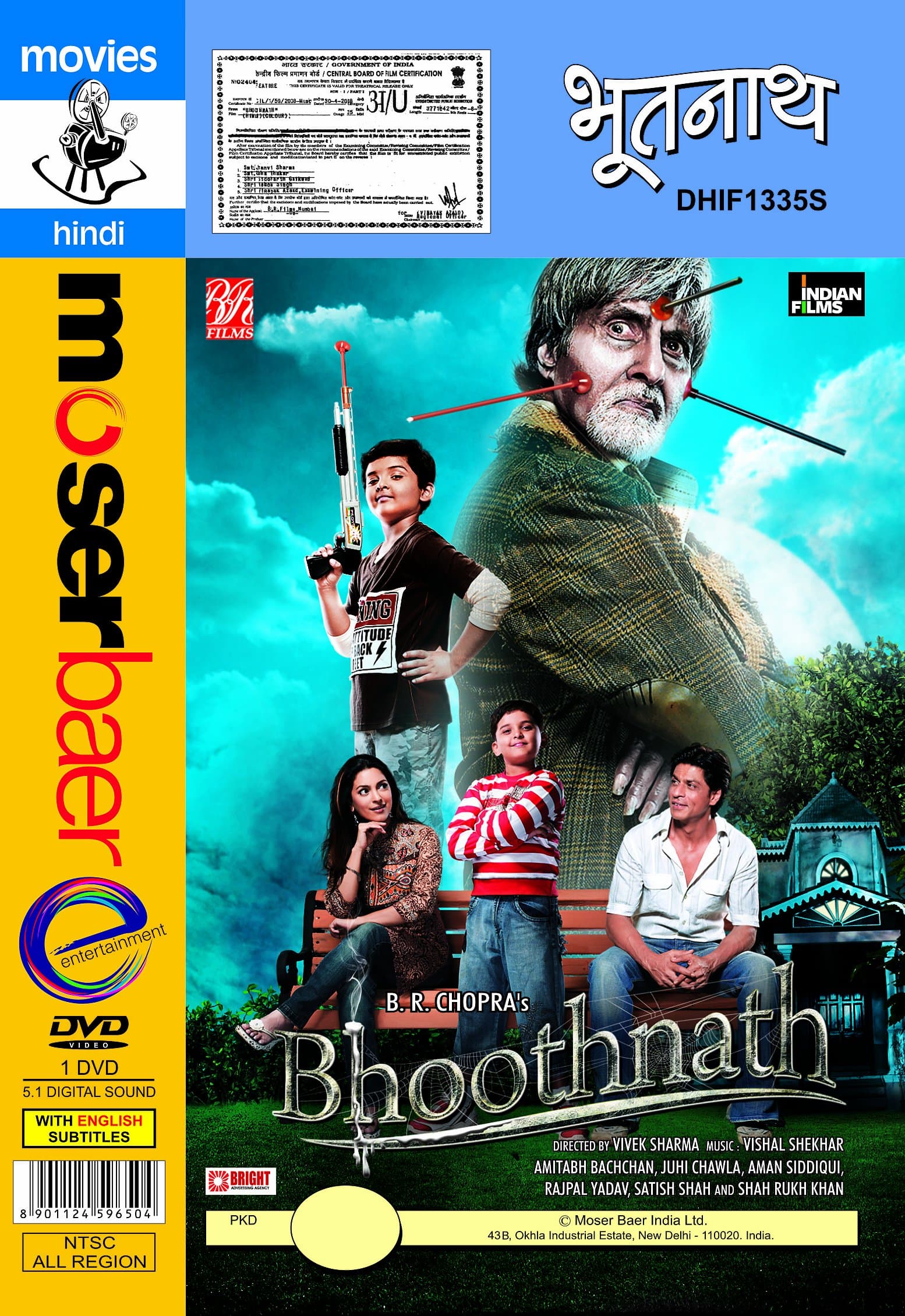 Bhoothnath